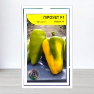 Насіння перцю солодкого Пірует F1, АПГ Syngenta Seeds BV, Нідерланди, 10 насінин